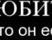 Ксюша Гіна фотография #42 (источник - https://vk.com/id147790022)