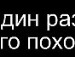 Дмитро Глінка фотография #41 (источник - https://vk.com/id156603971)