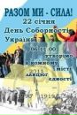Олександр Сокіл фотография #31 (источник - https://vk.com/id87184692)
