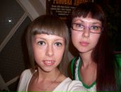 Фотография Протопоповой Екатерины