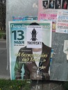 Робін Гуд фотография #37 (источник - https://vk.com/id92001762)