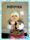 Ірина Трач-Коляса фотография #29 (источник - https://vk.com/id102497465)