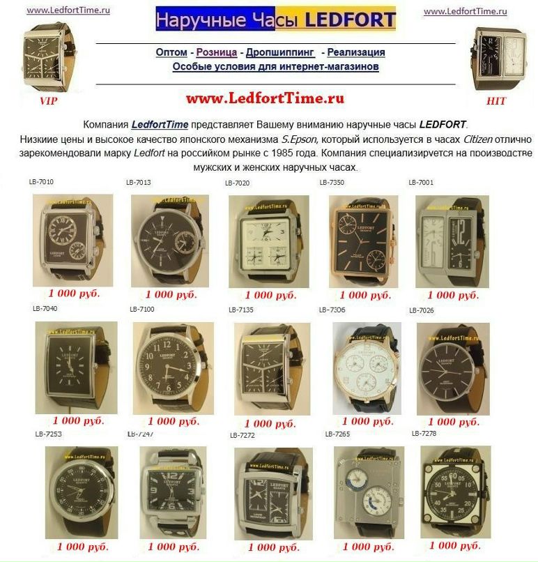 Раниль Валеев фотография #2