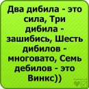 Вітя Василів фотография #20 (источник - https://vk.com/id124402293)