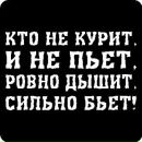 Женя Франківський фотография #5 (источник - https://vk.com/id80787577)