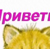 Яночка Іванішена фотография #28 (источник - https://vk.com/id147389274)