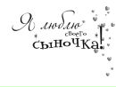 Лєна Кухарук фотография #35 (источник - https://vk.com/id72989755)