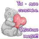 Юлія Яременко фотография #20 (источник - https://vk.com/id111388400)