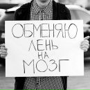 Никитус Иванников фотография #27 (источник - https://vk.com/id3616632)