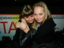 Фотография Мурашовой Елены