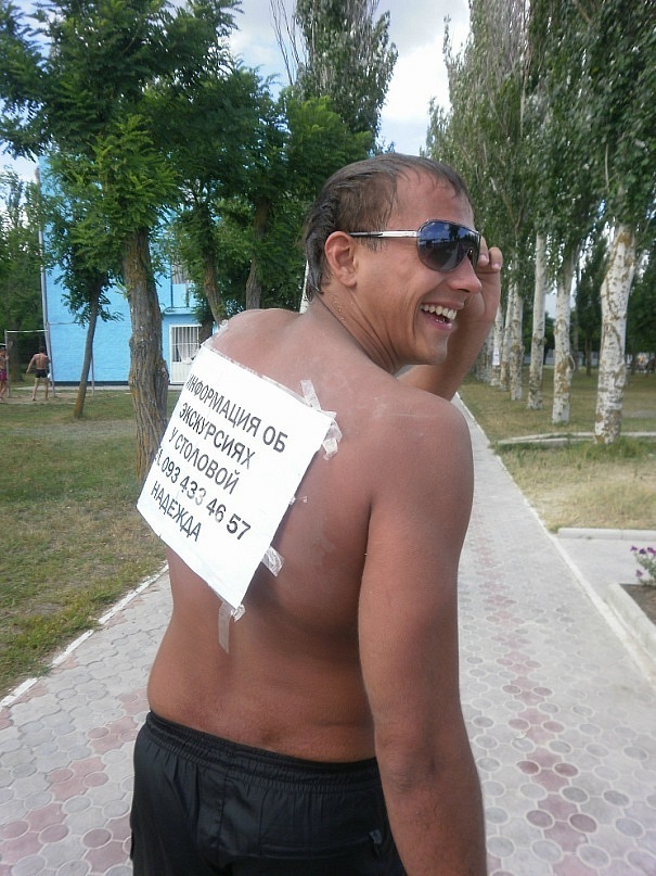 Дима Микис фотография #15