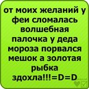 Вова Гій фотография #31 (источник - https://vk.com/id138099726)