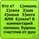 Ілоночка Старцун фотография #23 (источник - https://vk.com/id157936135)