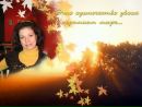 Фотография Капитоновой Екатерины