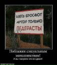 Фотография Самарского Гоши