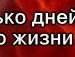 Марішка Миргородська фотография #25 (источник - https://vk.com/id153723391)