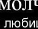 Ігор Кучер фотография #43 (источник - https://vk.com/id97484903)