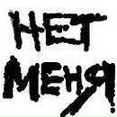 Фотография Вендриковой Натальи