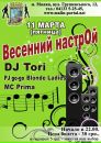 Замок Володарів фотография #15 (источник - https://vk.com/id106644064)