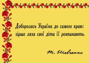 Вадім Міщенко фотография #8 (источник - https://vk.com/id88879498)