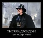 Рост Семків фотография #23 (источник - https://vk.com/id11838387)