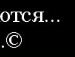 Міша Бурдяк фотография #12 (источник - https://vk.com/id25539971)