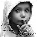 Андрій Олещук фотография #23 (источник - https://vk.com/id69938592)
