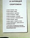 Діма Бабенко фотография #27 (источник - https://vk.com/id160449026)