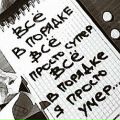 Максім Василець фотография #13 (источник - https://vk.com/id132318424)