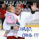 Фотография Попова Стаса