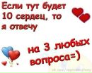Олексій Куценко фотография #49 (источник - https://vk.com/id123470495)