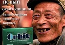 Віталік Єдинак фотография #44 (источник - https://vk.com/id137837839)