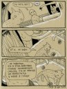 Сергей Троицкий фотография #45 (источник - https://vk.com/id452509)