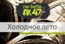 Крістік Медвідь фотография #11 (источник - https://vk.com/id44991032)