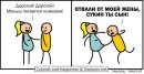 Левый Тип фотография #11 (источник - https://vk.com/id16951610)