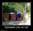 Вітя Грогуль фотография #2 (источник - https://vk.com/id162499414)