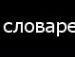 Дімон Makaruk фотография #24 (источник - https://vk.com/id32028813)