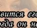 Ірина Матейко фотография #50 (источник - https://vk.com/id158502633)