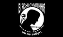 Зеновій Пипка фотография #38 (источник - https://vk.com/id41026636)