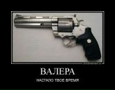 Фотография Ржевского Алексея