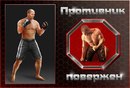 Назарій Микитчин фотография #31 (источник - https://vk.com/id161234586)