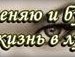 Євгенія Коневич фотография #27 (источник - https://vk.com/id83471224)