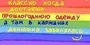 Олічка Сидорчук фотография #38 (источник - https://vk.com/id155407831)