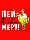 Назар Борровіков фотография #22 (источник - https://vk.com/id153312375)