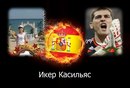Діма Гануляк фотография #46 (источник - https://vk.com/id139094955)