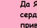 Андріано4ка Британюк фотография #28 (источник - https://vk.com/id148236601)