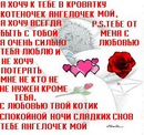 Крістінка Мала фотография #7 (источник - https://vk.com/id158480874)