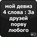 Марія Катеринчик фотография #50 (источник - https://vk.com/id139248316)