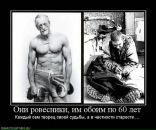 Дімон Зверь фотография #34 (источник - https://vk.com/id49647355)