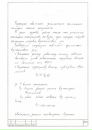Андрій Федишин фотография #22 (источник - https://vk.com/id141503361)